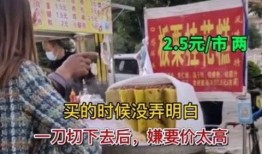 广西崇左网友爆料新闻,惊现神秘事件，真相令人震惊！